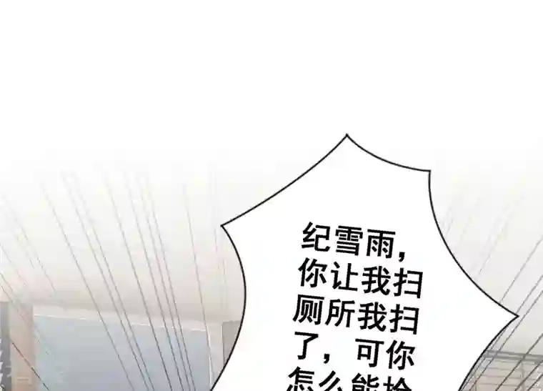 最豪赘婿 龙王殿第183话 翻脸比翻书还快