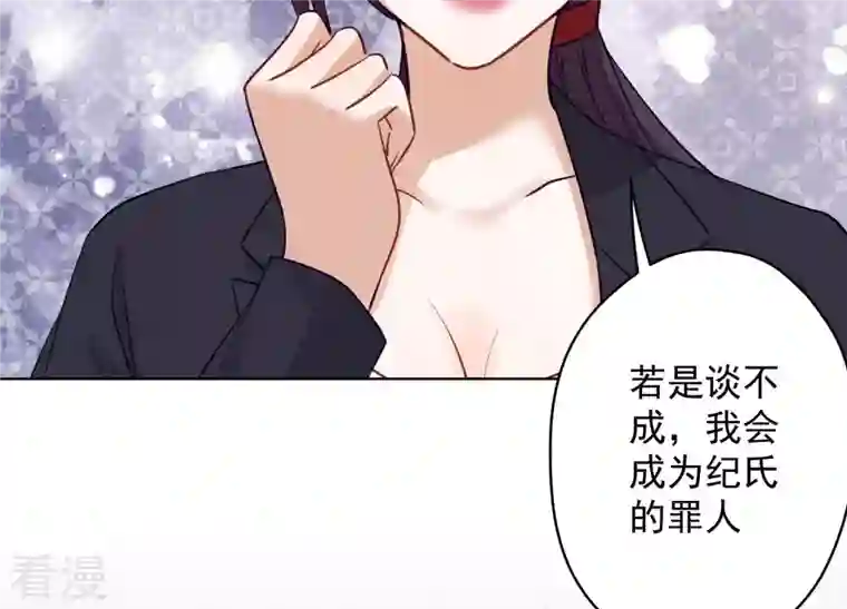 最豪赘婿 龙王殿第183话 翻脸比翻书还快