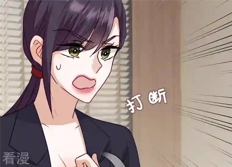 最豪赘婿 龙王殿第183话 翻脸比翻书还快