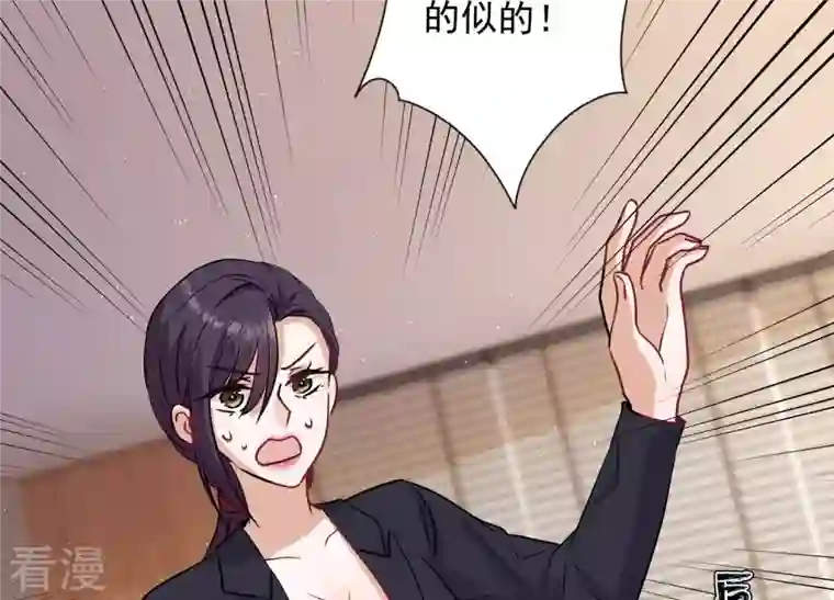 最豪赘婿 龙王殿第183话 翻脸比翻书还快