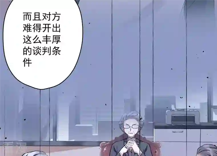 最豪赘婿 龙王殿第183话 翻脸比翻书还快