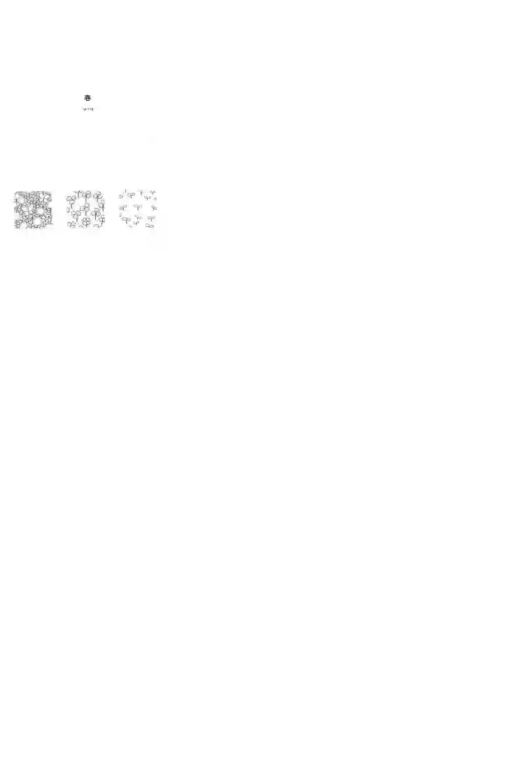 午后的呵欠第01话