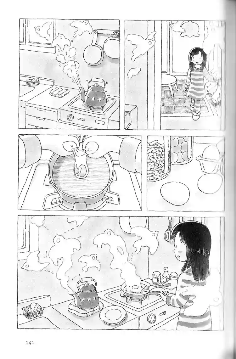 午后的呵欠第31话