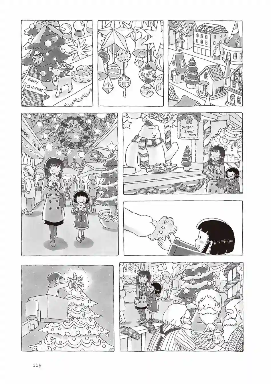 午后的呵欠第62话