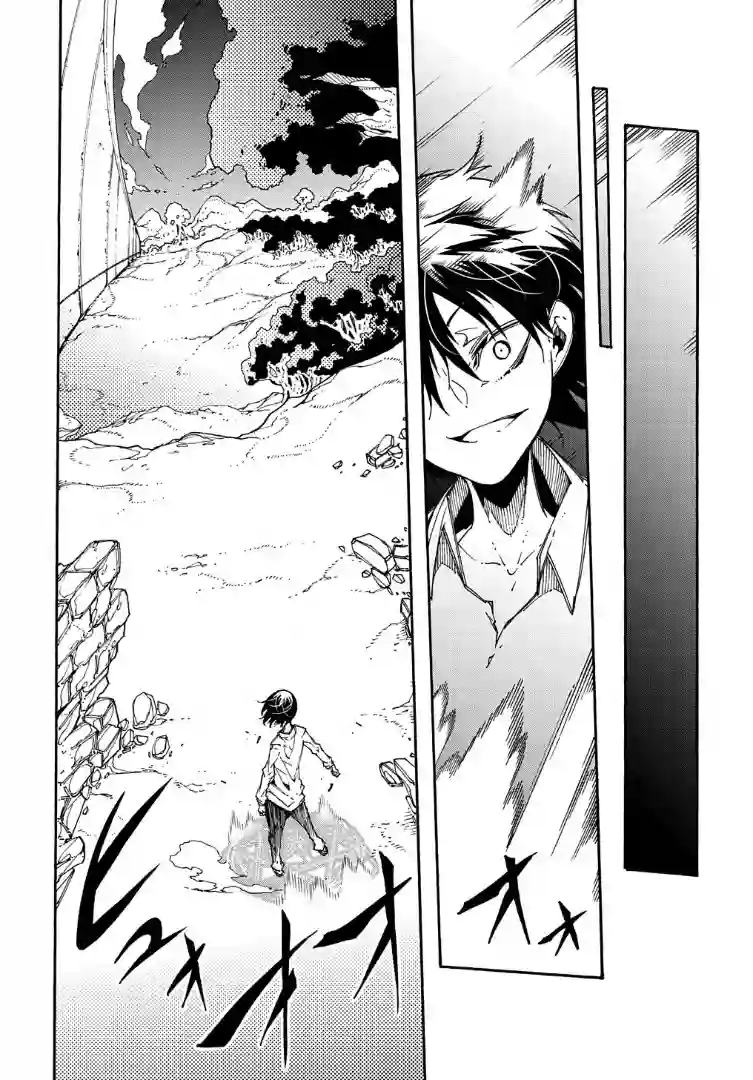 关于反复被召唤这件事第02话