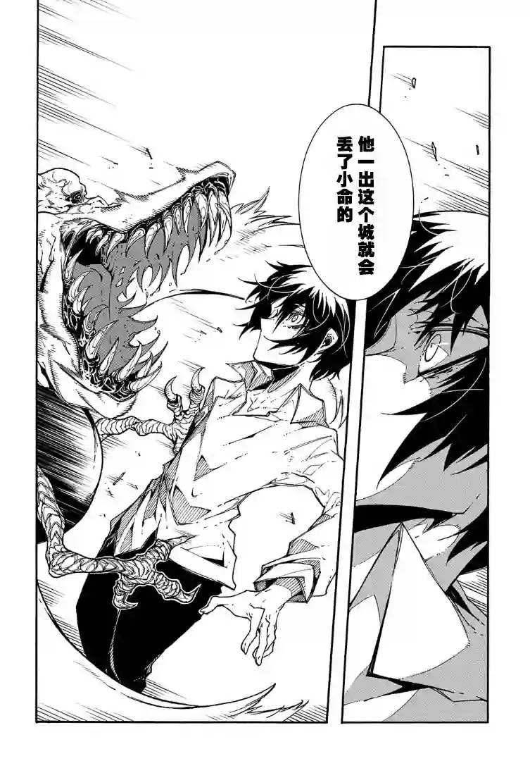 关于反复被召唤这件事第02话