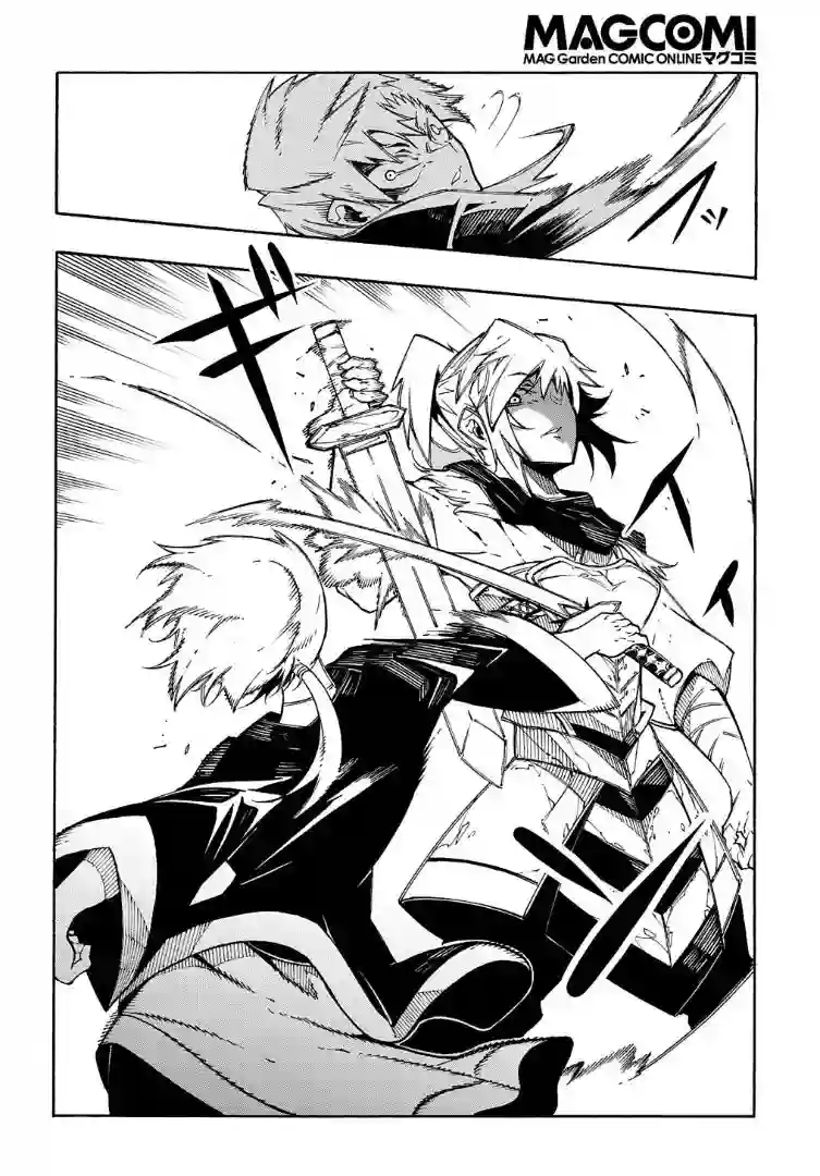 关于反复被召唤这件事第04话