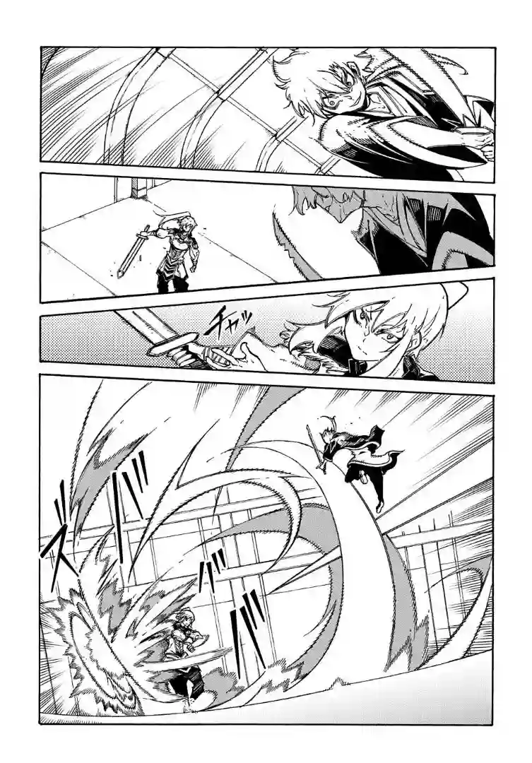 关于反复被召唤这件事第04话