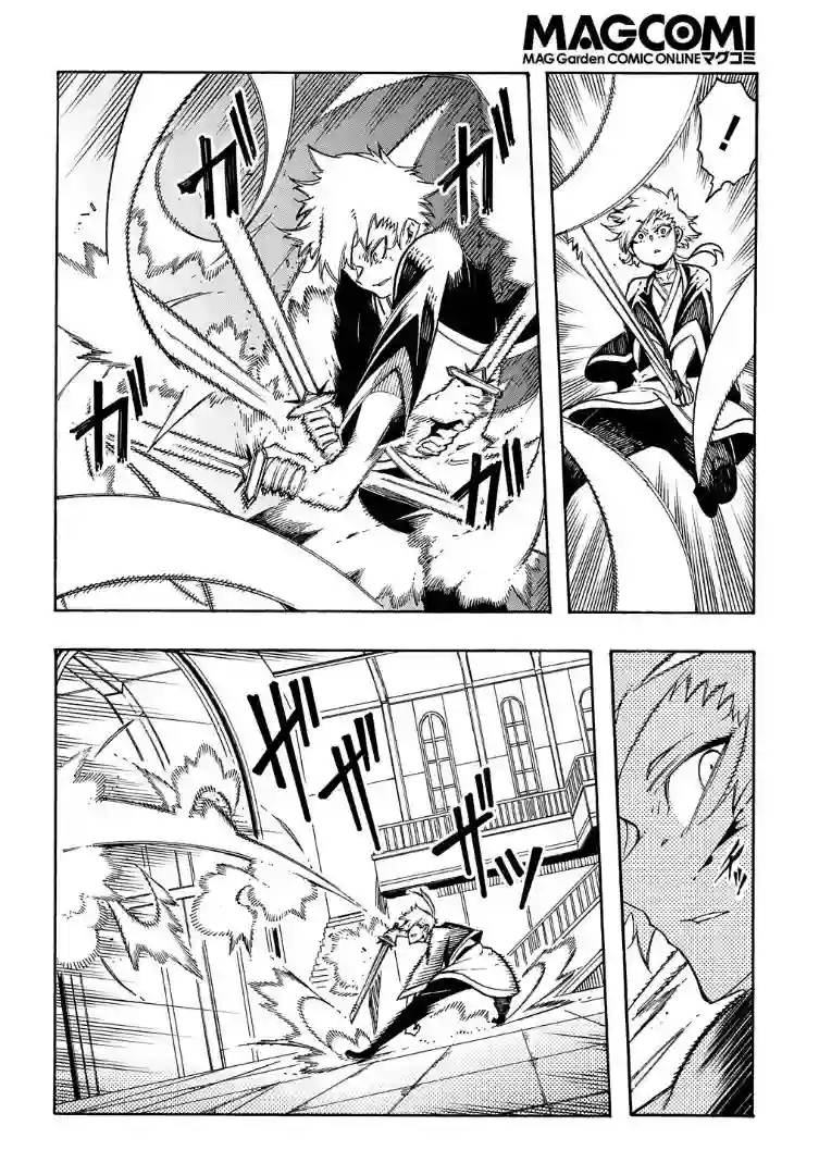 关于反复被召唤这件事第04话