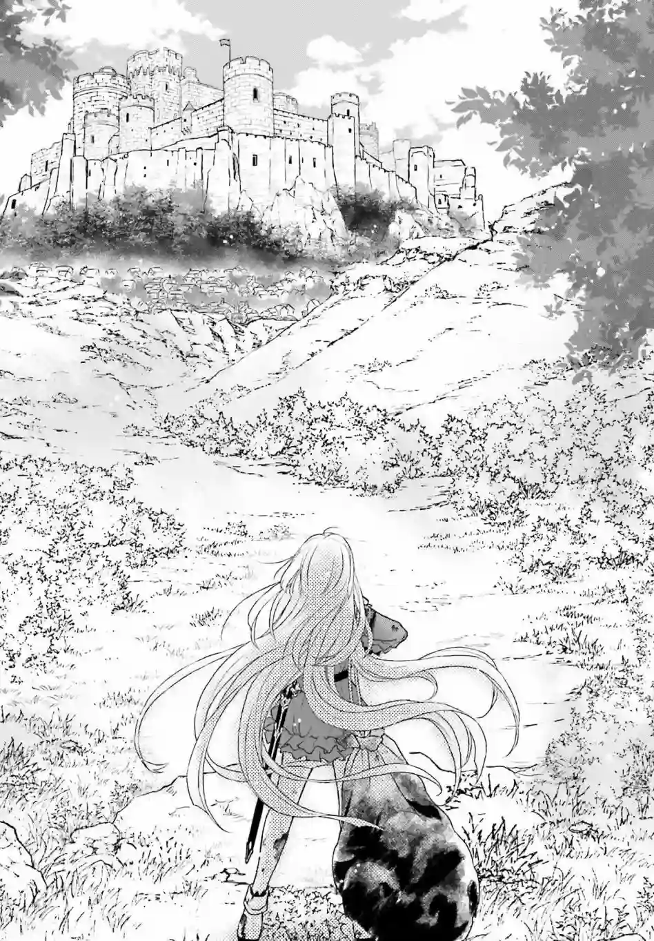 被死神养育的少女胸前怀抱漆黑之剑第01话