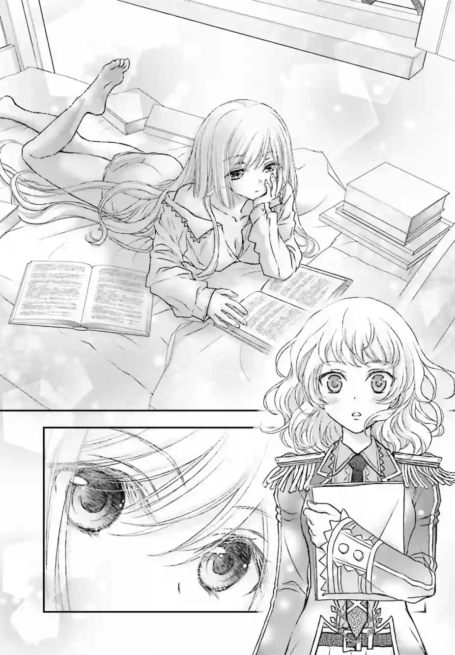 被死神养育的少女胸前怀抱漆黑之剑第5.5话