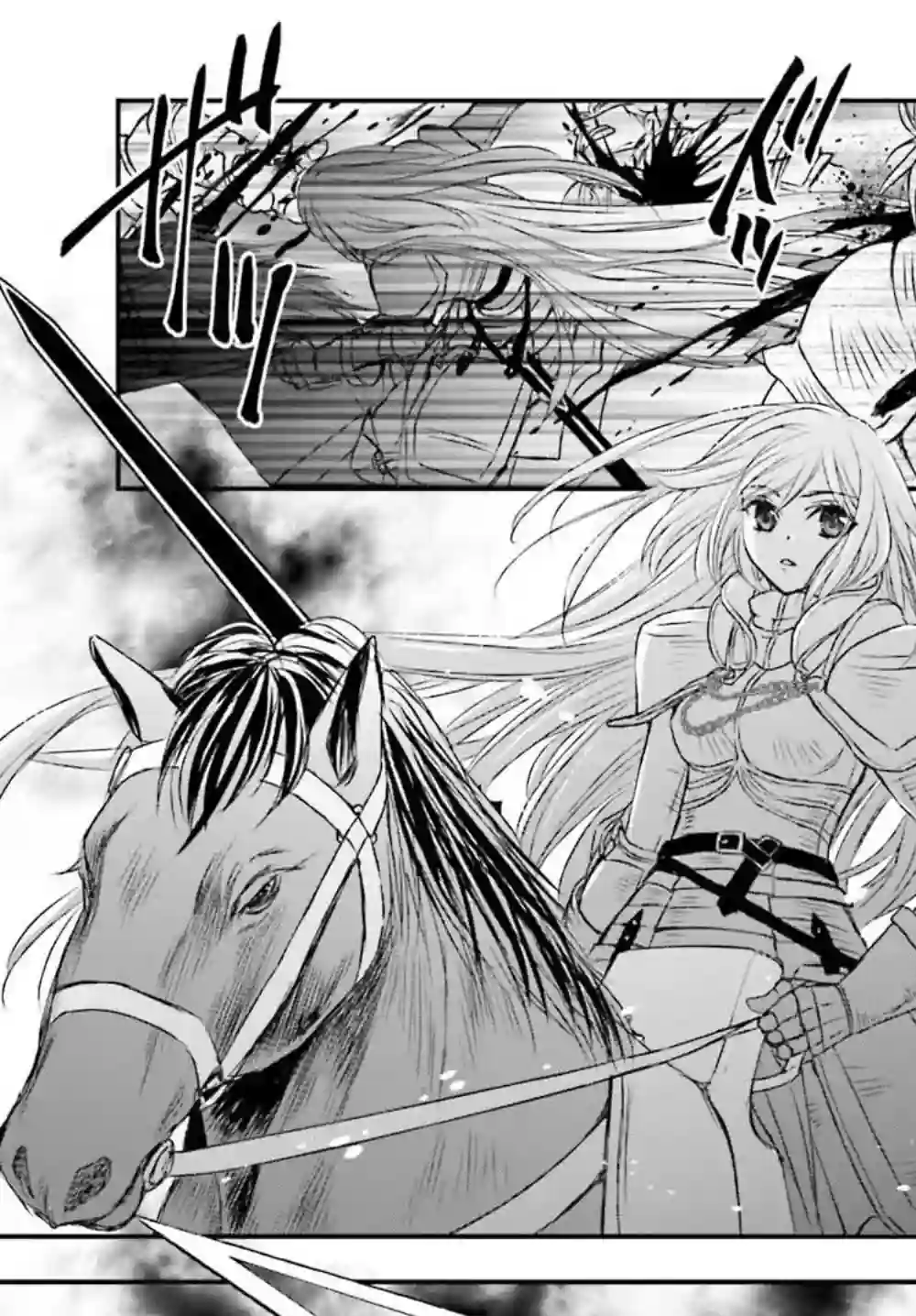 被死神养育的少女胸前怀抱漆黑之剑第09话