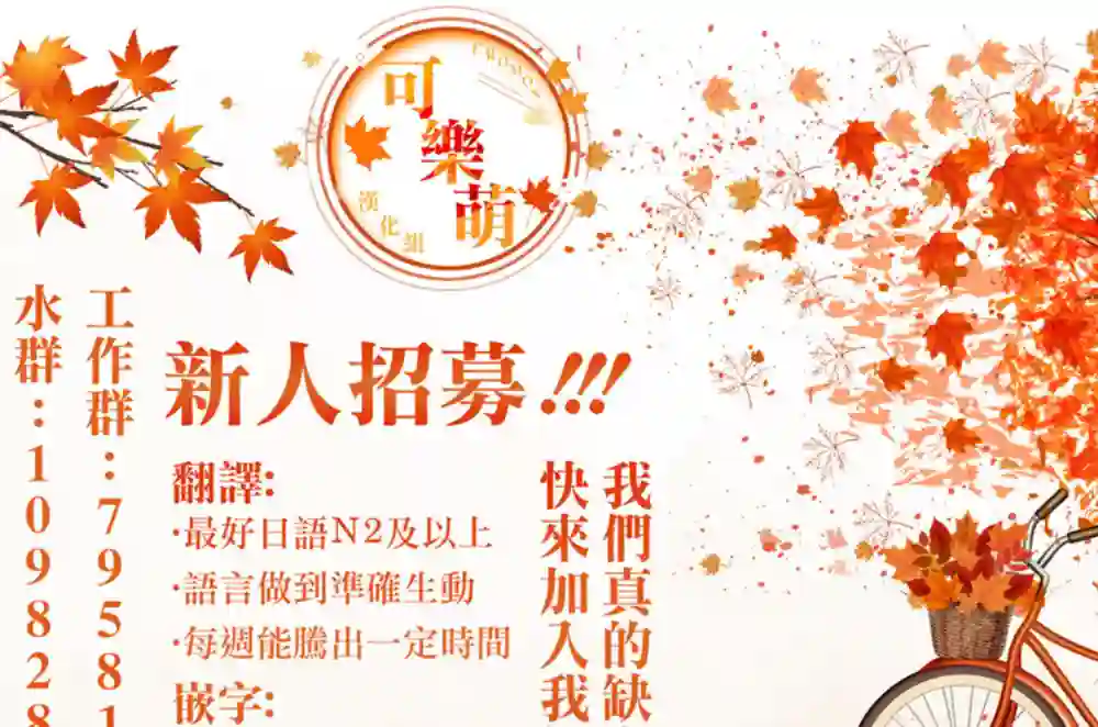 被死神养育的少女胸前怀抱漆黑之剑第12话