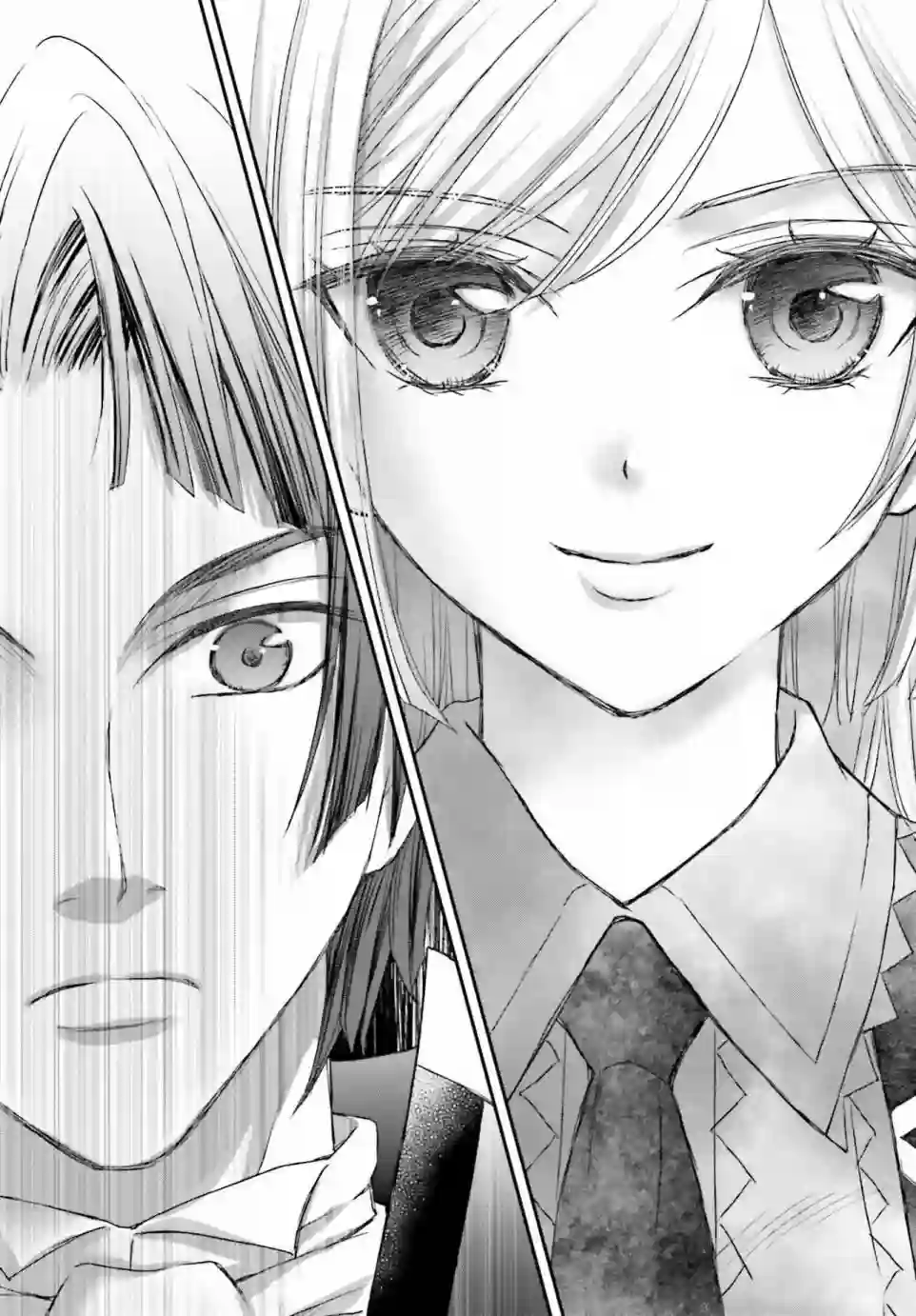 被死神养育的少女胸前怀抱漆黑之剑第16话