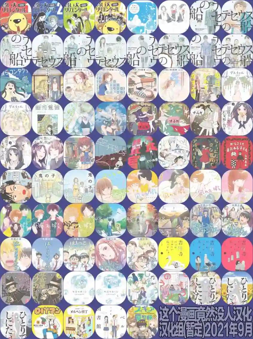 隔壁的手办原型师第07话