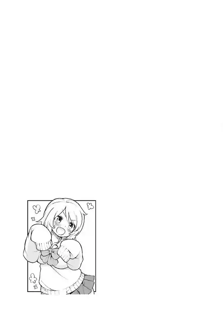 隔壁的手办原型师第10话