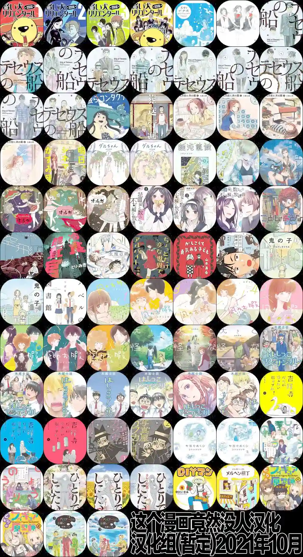 隔壁的手办原型师第1卷加笔