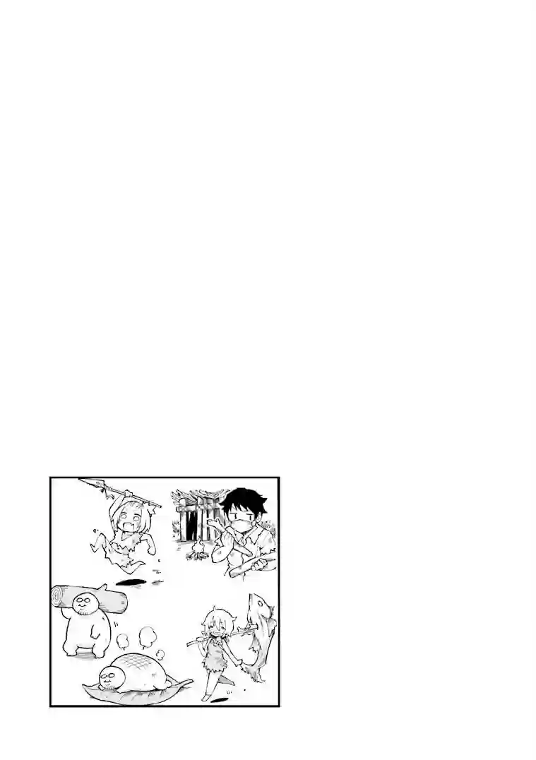 隔壁的手办原型师第16话