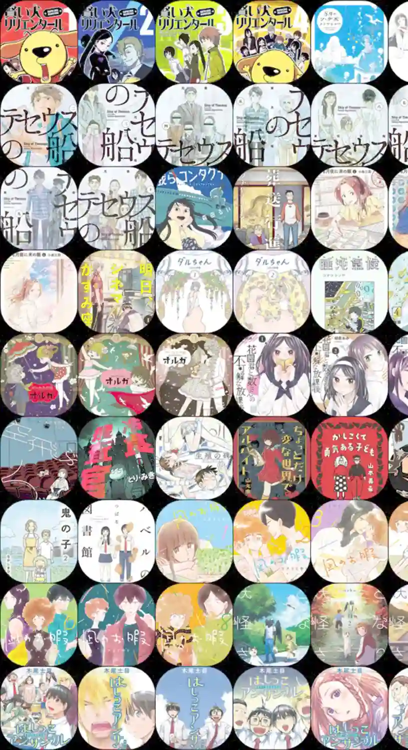 隔壁的手办原型师第20话