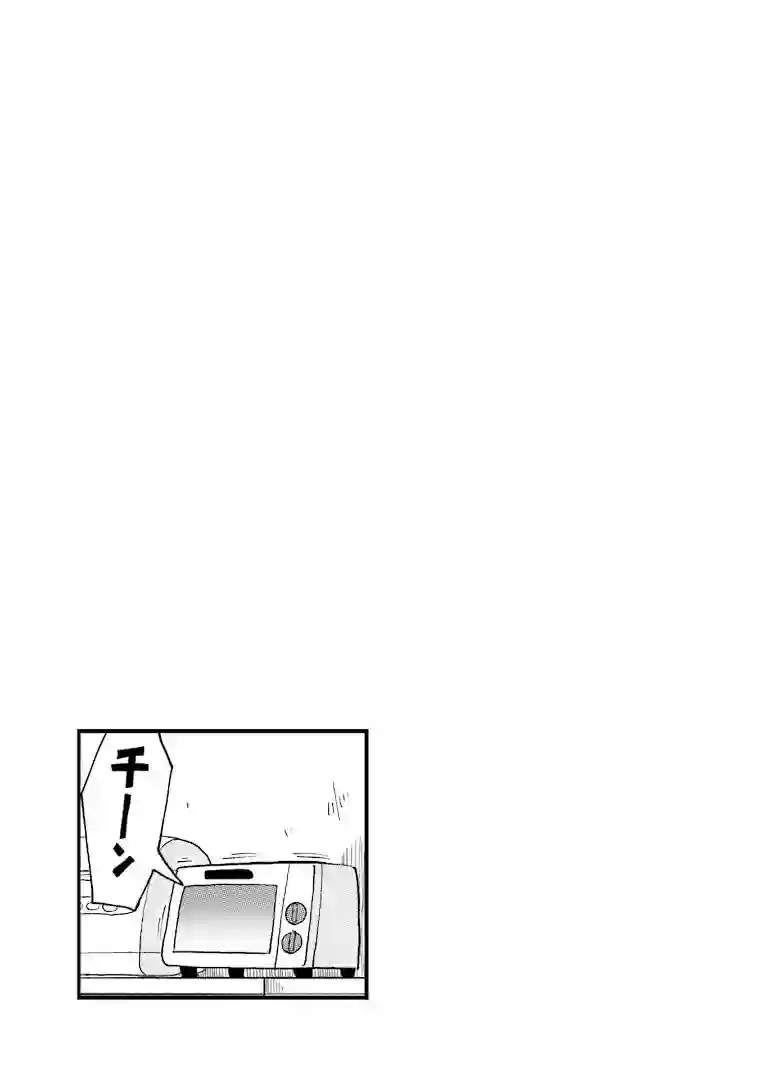 隔壁的手办原型师第23话