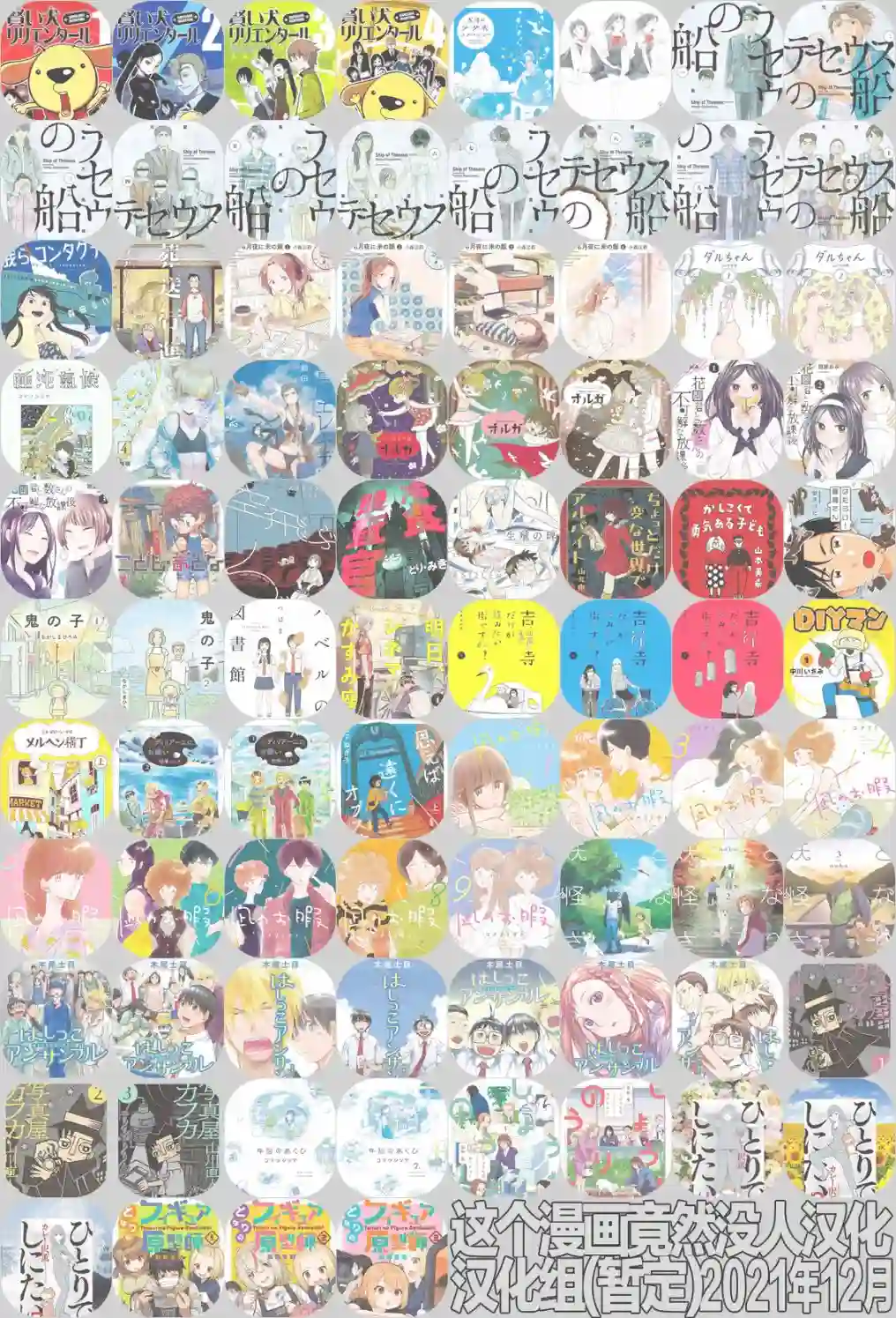 隔壁的手办原型师第23话