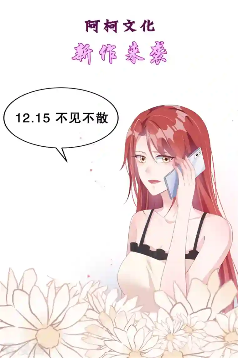 偏执的他与落魄的我预告