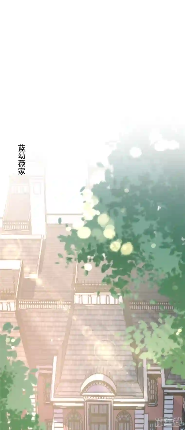 偏执的他与落魄的我第1话 结婚三年却是背叛三年