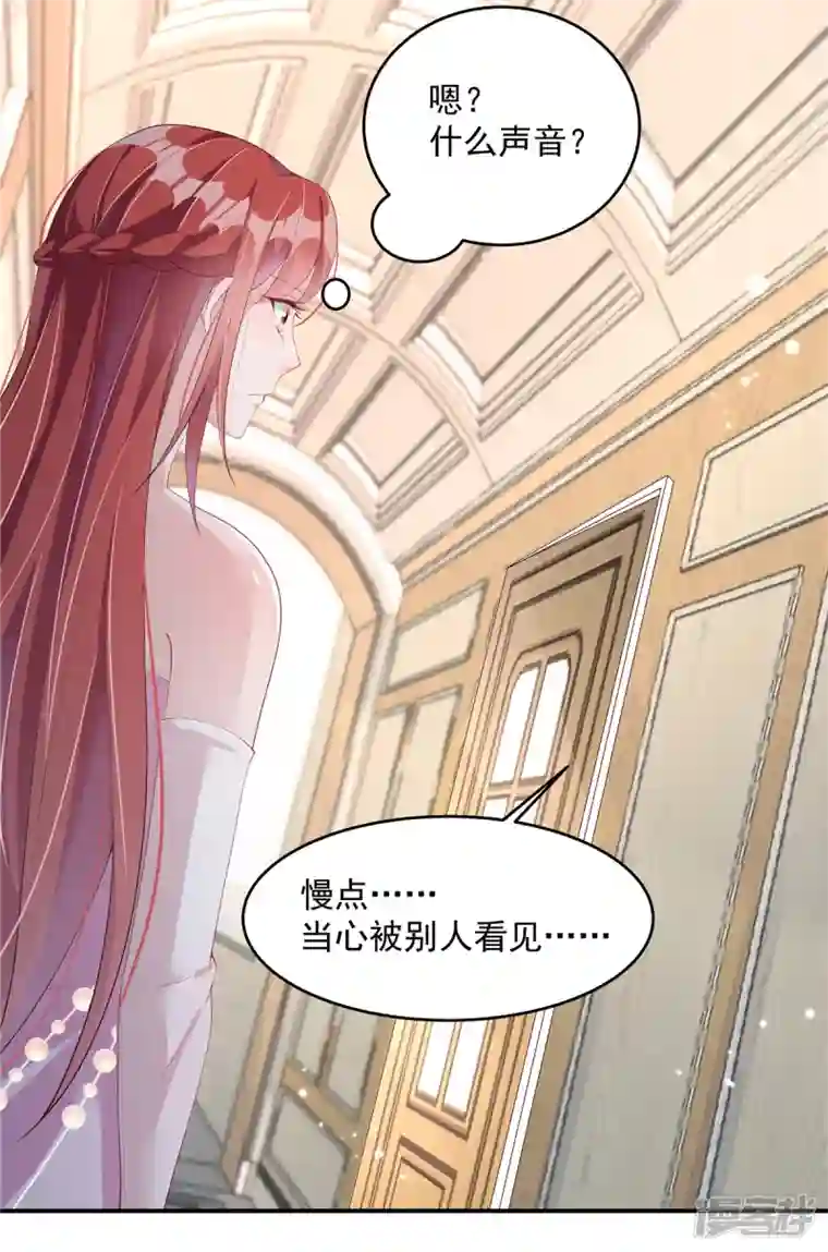 偏执的他与落魄的我第1话 结婚三年却是背叛三年