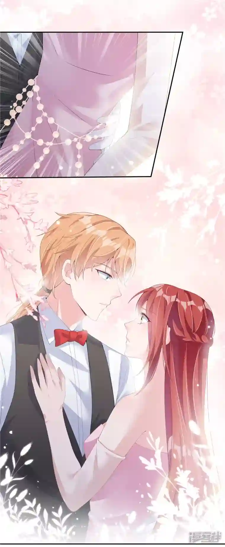 偏执的他与落魄的我第2话 知道我喜好的奇怪服务生