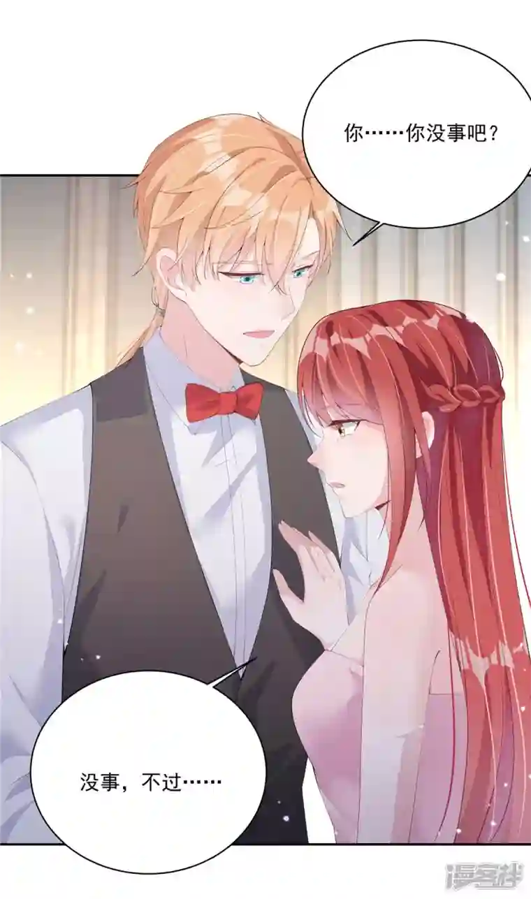 偏执的他与落魄的我第2话 知道我喜好的奇怪服务生