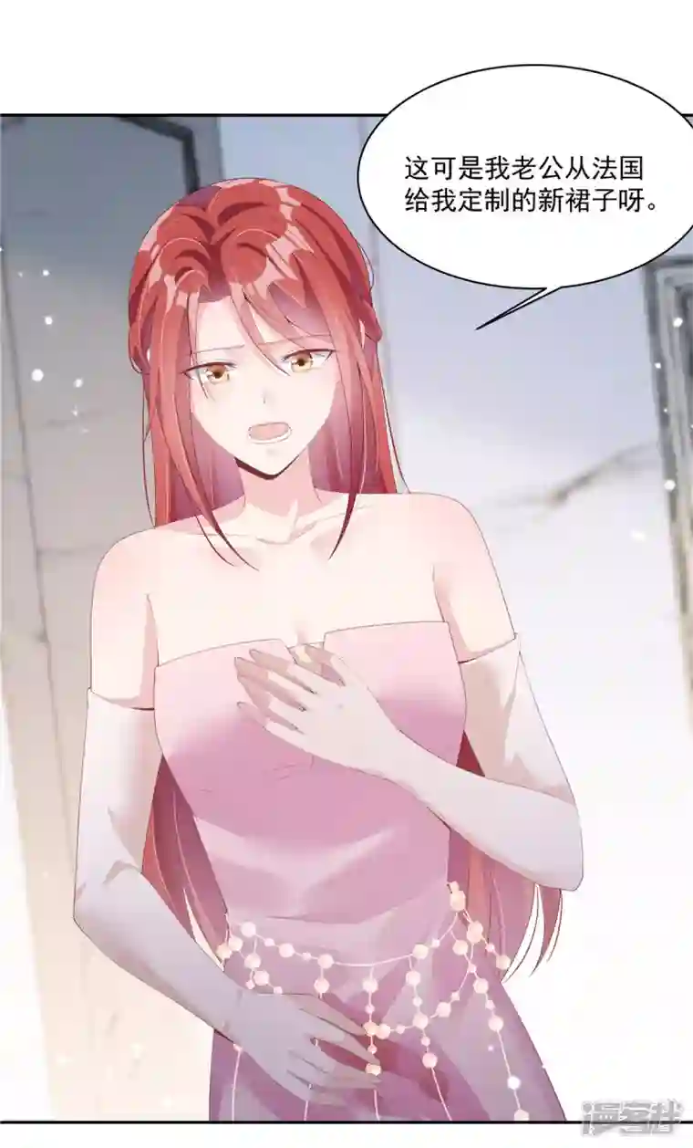 偏执的他与落魄的我第2话 知道我喜好的奇怪服务生