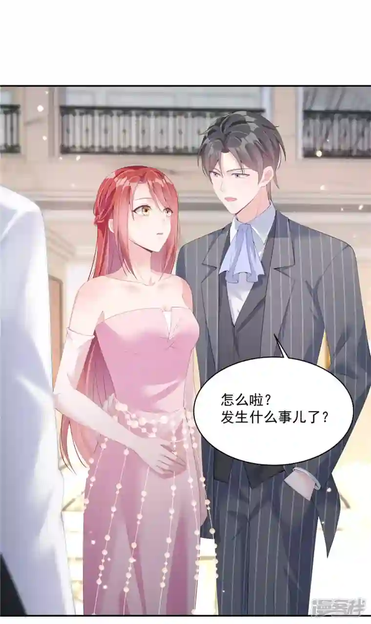 偏执的他与落魄的我第2话 知道我喜好的奇怪服务生