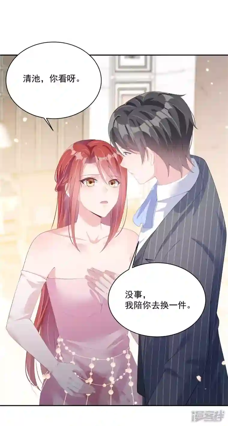 偏执的他与落魄的我第2话 知道我喜好的奇怪服务生