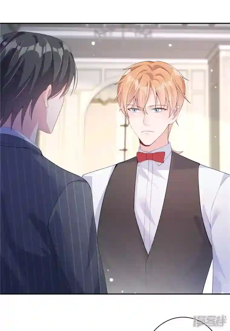 偏执的他与落魄的我第2话 知道我喜好的奇怪服务生