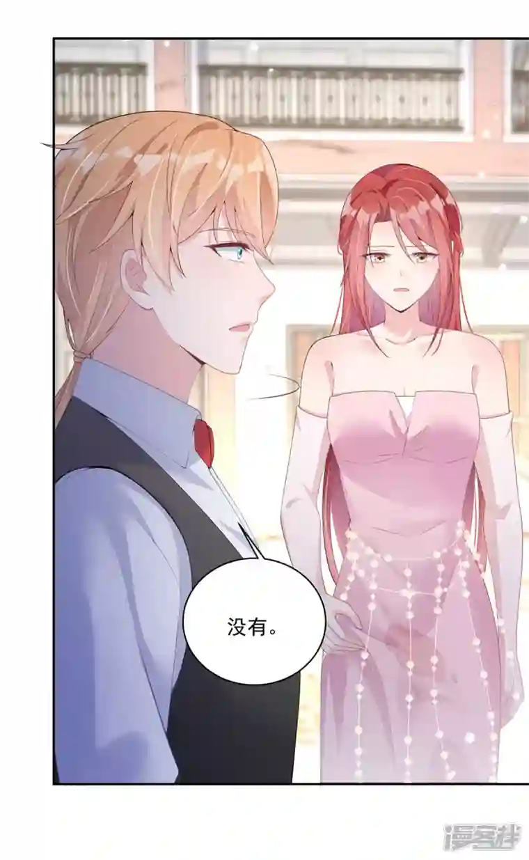 偏执的他与落魄的我第2话 知道我喜好的奇怪服务生