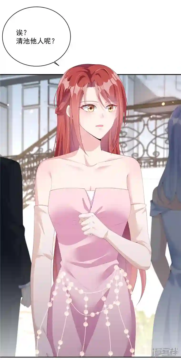 偏执的他与落魄的我第2话 知道我喜好的奇怪服务生