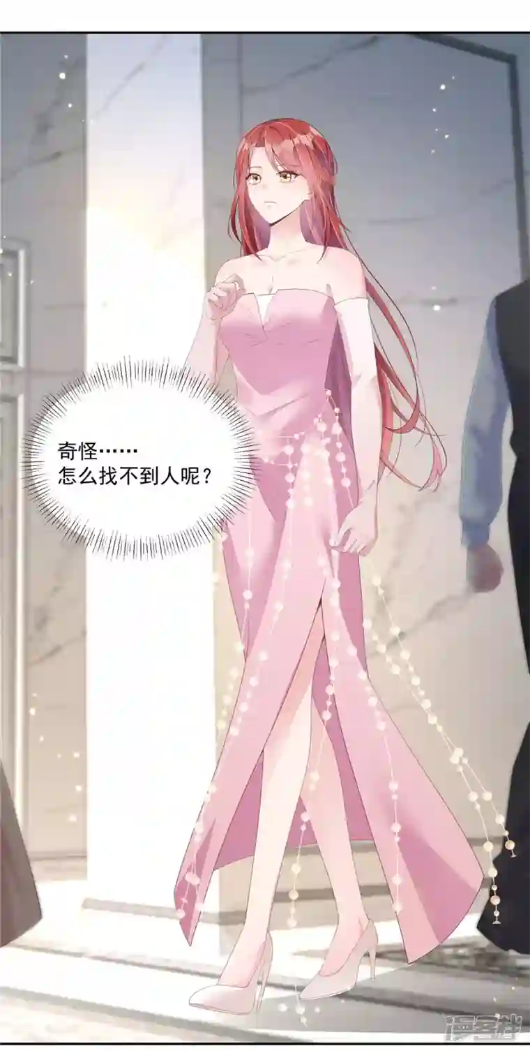 偏执的他与落魄的我第2话 知道我喜好的奇怪服务生