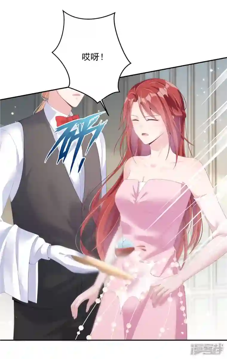 偏执的他与落魄的我第2话 知道我喜好的奇怪服务生