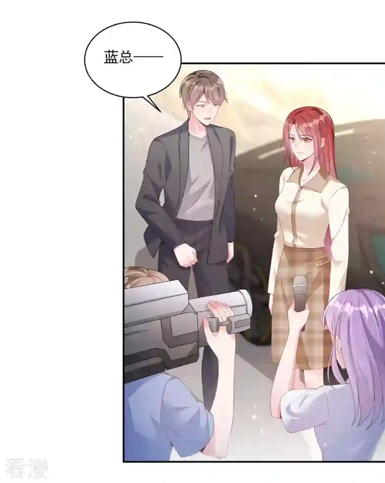 偏执的他与落魄的我第3话 老公出轨被公开