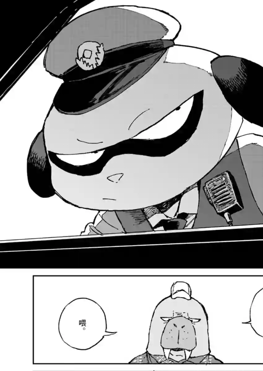 奇巧计程车第02话