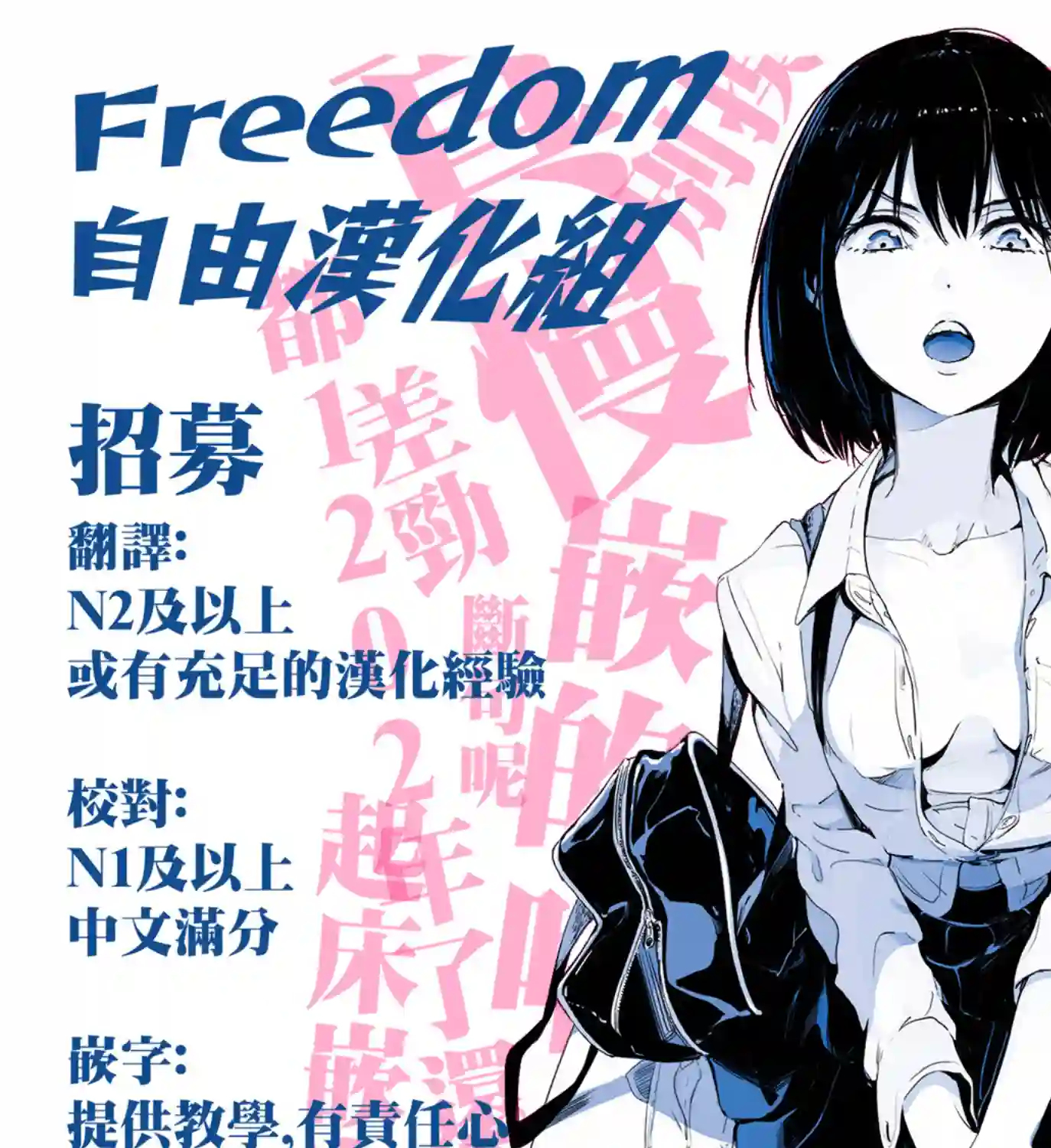 奇巧计程车第02话