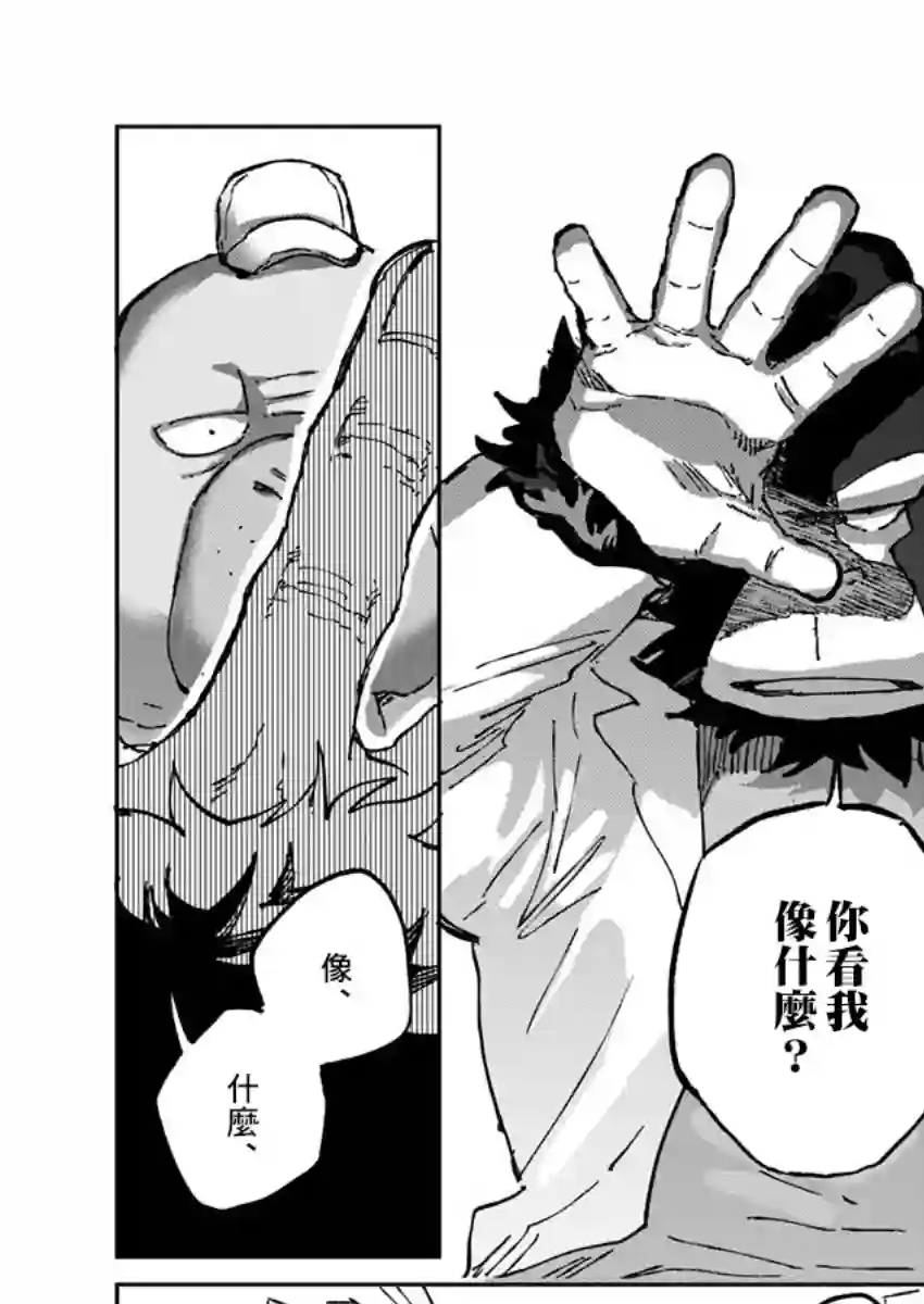 奇巧计程车第02话