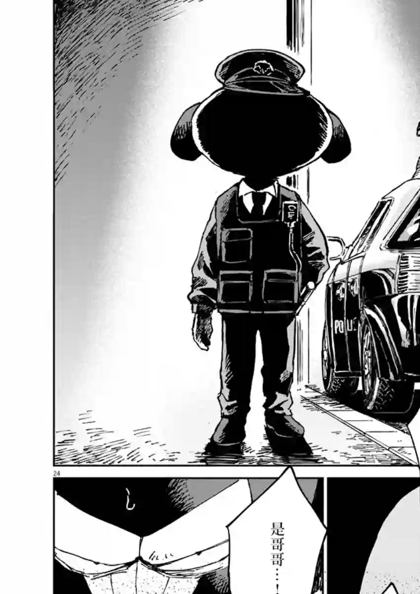 奇巧计程车第06话