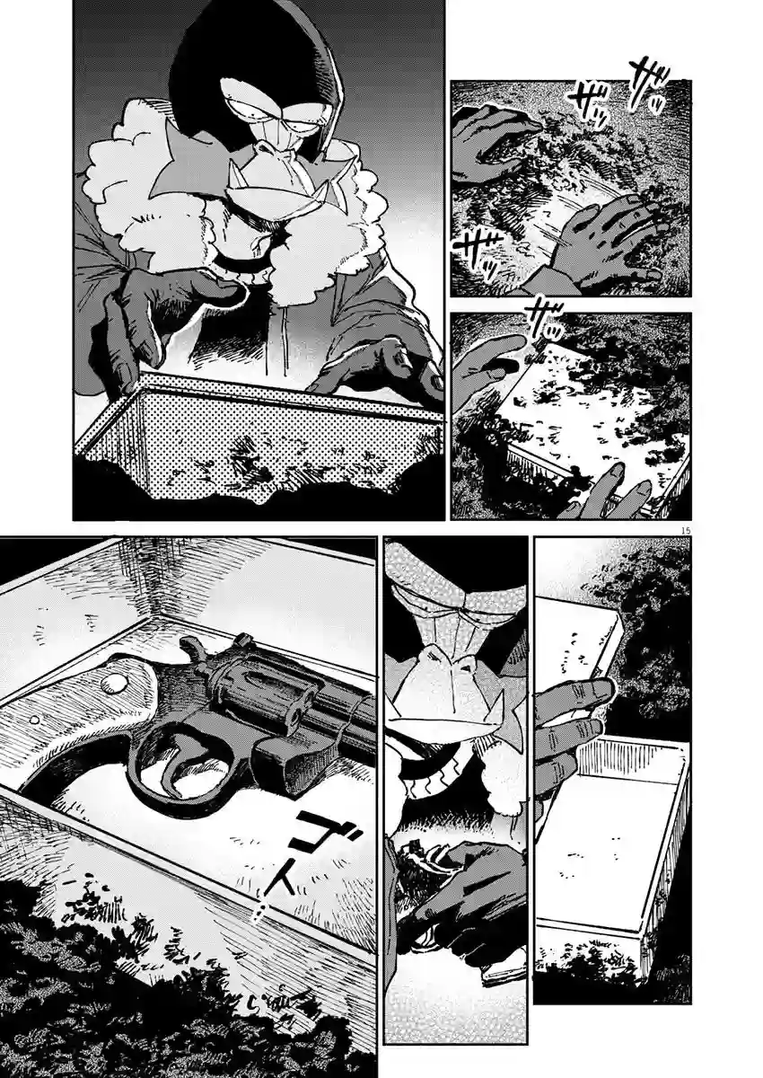 奇巧计程车第07话