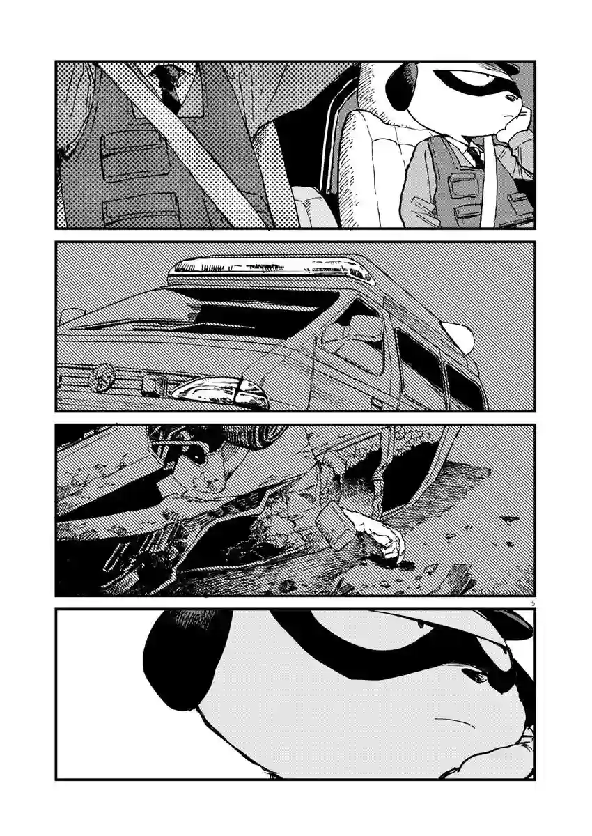 奇巧计程车第07话