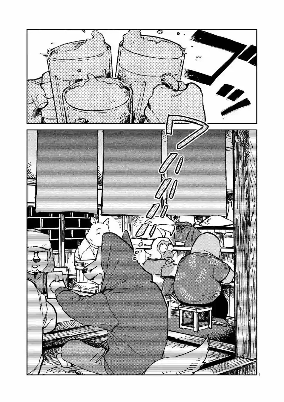 奇巧计程车第09话