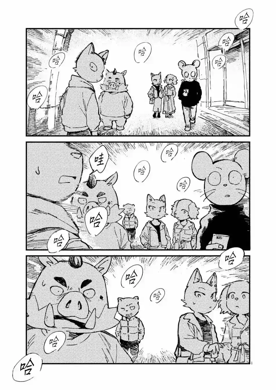 奇巧计程车第10话