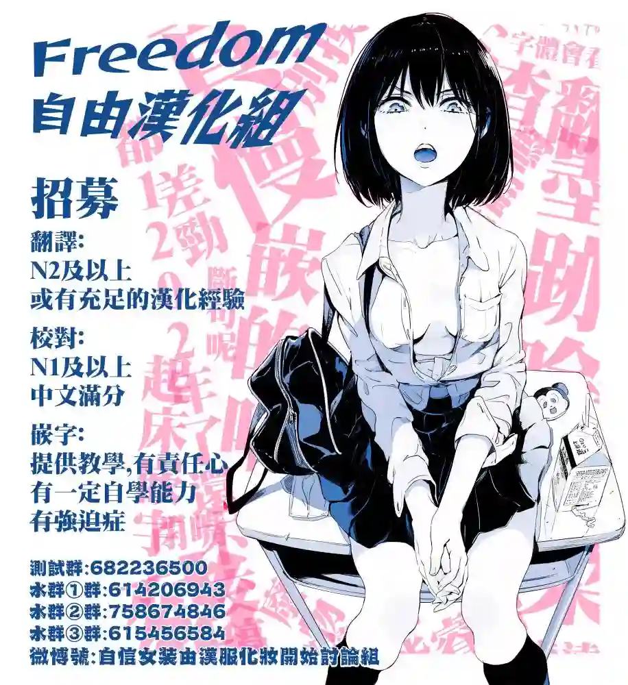 奇巧计程车第10话