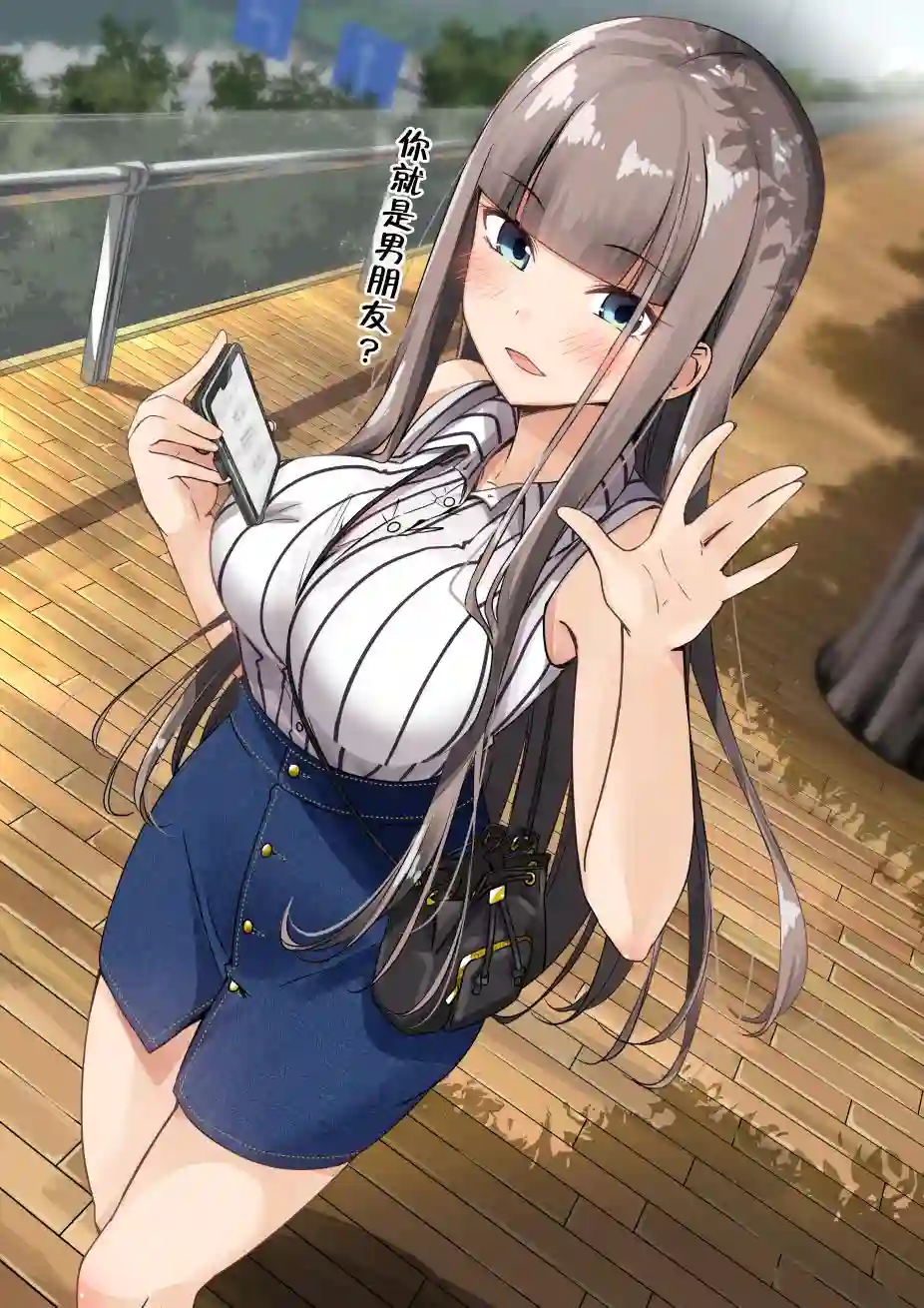 租借女友小莲第01话