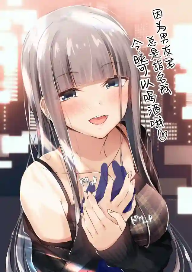 租借女友小莲第18-26话